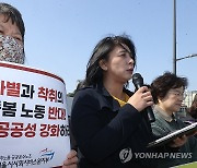 '이주노동자에게도 동일 임금 적용하라' 발언하는 이자스민 의원