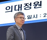 의협 비대위 브리핑 참석한 김택우 위원장