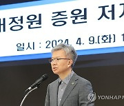 비대위 브리핑하는 김택우 의협 비대위 위원장