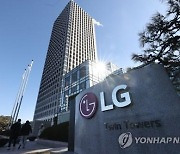 LG전자, 올해 임금 5.2% 인상한다…대졸 초임은 5천200만원