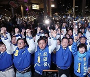 더불어민주당 '피날레' 유세 퍼포먼스