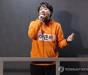 지지호소하는 개혁신당 이준석