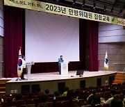 마포구, 민방위 기본교육 실시…일요교육도 운영