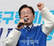 민주당 "대한민국 운명, 오늘 소중한 한 표에 달려 있어"