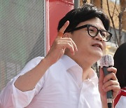 한동훈 "본투표율 지난 총선보다 낮아…투표해달라"