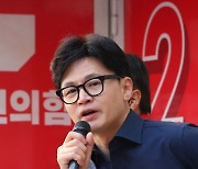 한동훈 "정말 중요한 선거"…마지막까지 투표 독려