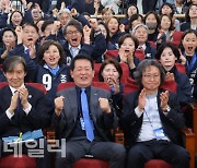 [포토]출구조사 결과에 환호하는 조국 대표와 비례대표 후보들