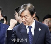 [포토]주먹 불끈 쥔 조국대표