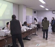 잠정 투표율 67%..32년만에 최고