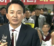 [현장영상] 원희룡 "국민들, 정권 심판 더 시급하다 본 것"…역전 가능성 묻자