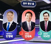 [비전 J] 누가 제3당이 될 상인가…당선 가능성 따져 보니