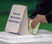 [속보] 본투표 오전 7시 투표율 1.8%…지난 총선보다 0.4%p↓