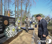 '왼손 경례' 故 웨버 대령 2주기 추모식…"한미동맹 상징"