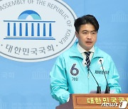 새미래 "분노와 증오로만 가득한 선거…정치 복수 도구로 만들어"