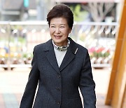 박근혜 전 대통령, '청바지' 입고 편안하게