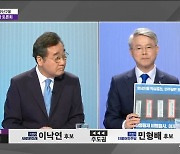 '이낙연 출마' 광주 광산구, 사전투표 '최저'·본투표 13.3% '최고'