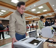 새미래 "사법리스크 없는 당당한 정권 심판이어야"