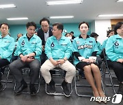 개표상황실에서 출구조사 기다리는 새로운미래