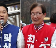 [MBN 예측조사] 서울 종로 곽상언 48.1% vs 최재형 45.2%