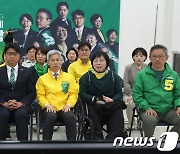 출구조사 발표 보는 녹색정의당