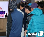 출구조사 예측 의석수 관심