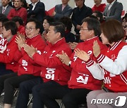 박수치는 국민의힘 부산 후보들