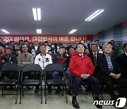 명룡대전 출구조사 결과 발표 '침묵에 휩싸인 원희룡 후보 선거사무실'