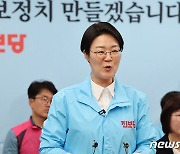 소감 밝히는 윤희숙 상임대표