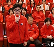 출구조사 관련 입장 발표하는 한동훈