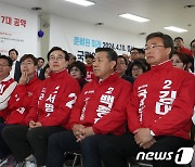 출구조사 결과 보는 국민의힘 부산지역 후보들