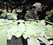 제주 410 총선 개표작업