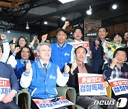 '1위 예측' 민형배 출구조사 결과에 "민주당에 다시 기회 준 것"