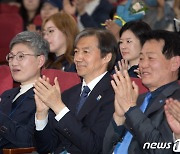 밝은 분위기의 조국혁신당