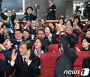 환호하는 조국 대표