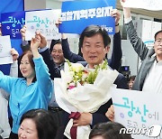 '검찰개혁주의자' 박균택 1위 예측에 환한 미소