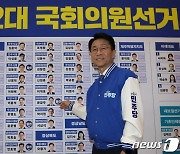 민주당 문금주, 제22대 총선 첫 당선 확정