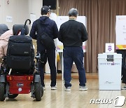 총선 투표율 67% 역대 최고지만…장애인 "여전히 우리에겐 험난한 투표"