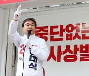 [개표상황]김대식 52.79%-배재정 47.20%…'초접전' 예상 부산 사상