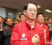 [개표상황] 'CJ CEO'의 변신…대구 동구·군위갑 최은석 '당선 유력'