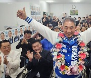 [당선인] 재선 성공한 윤준병 "잘못된 윤석열 정권 바로잡을 터"