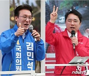 [개표상황]영등포을, 민주 김민석 53.60%·국힘 박용찬 45.68%…개표율 44%