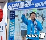 [개표상황] 부산 연제 개표율 55.71%…국힘 김희정 우세