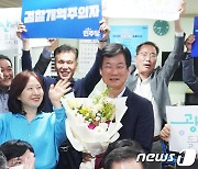 [당선인] '이재명 변호사' 민주당 박균택 "검찰 개혁 완수"