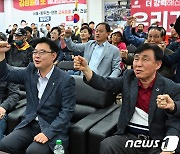 [개표상황] 김성원 54%·남병근 46%…'개표 63%' 연천·동두천·양주