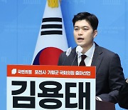 [개표상황] 김용태(국) 52%, 박윤국(민) 47%…'개표 62%' 포천·가평