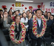 [개표상황] 홍천‧횡성‧영월‧평창 국힘 유상범 '당선 확실'