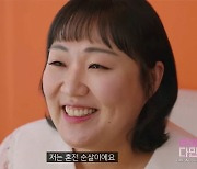 [SC이슈] "선 넘었다"…'SNL코리아' 19기 순자 패러디 "풍자인가, 조롱인가" 네티즌 맹폭