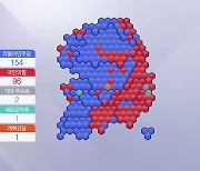 전국 판세 '한눈에'...현재 1위 민주 154곳·국민의힘 96곳