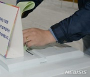 22대 총선 잠정 집계 투표율 67%