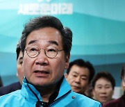 호남 출마 이낙연 “패배 확실시... 광주 시민들께 감사”